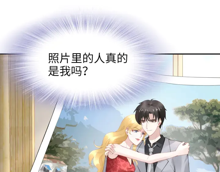 第185话 路浅掌权 第51页