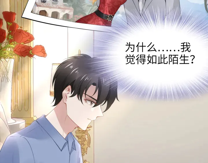 第185话 路浅掌权 第52页