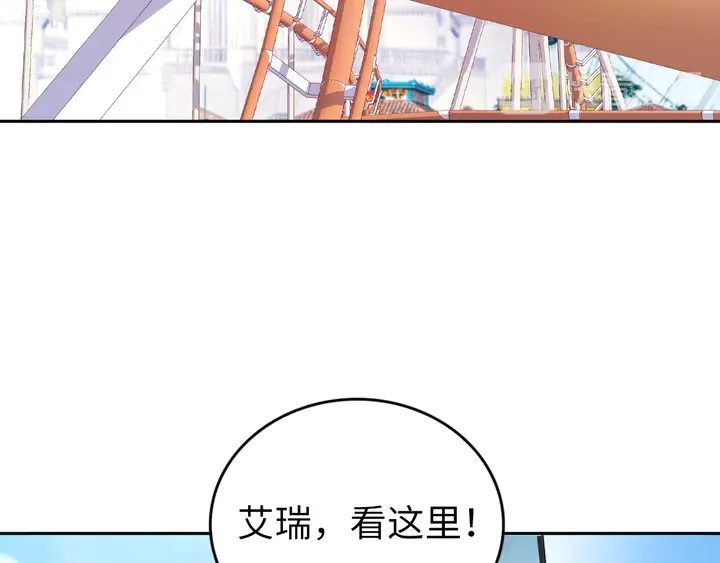 第185话 路浅掌权 第63页