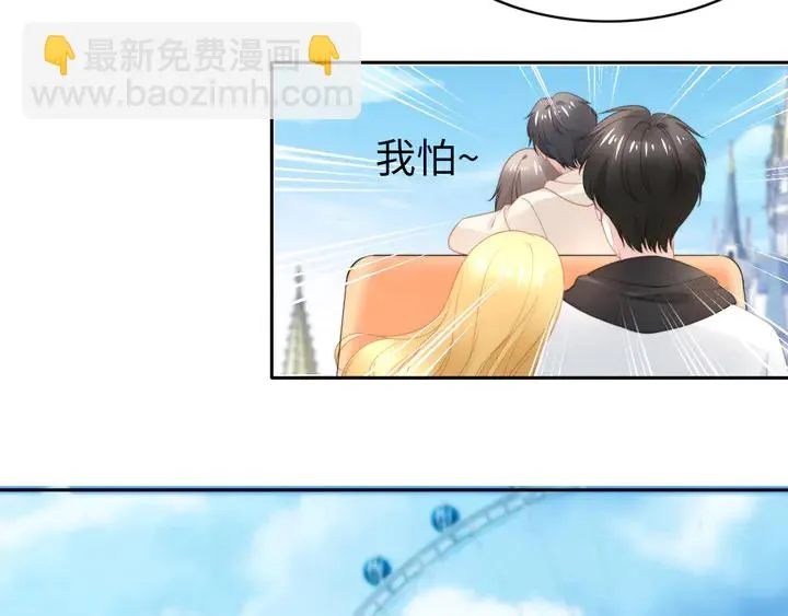第185话 路浅掌权 第67页