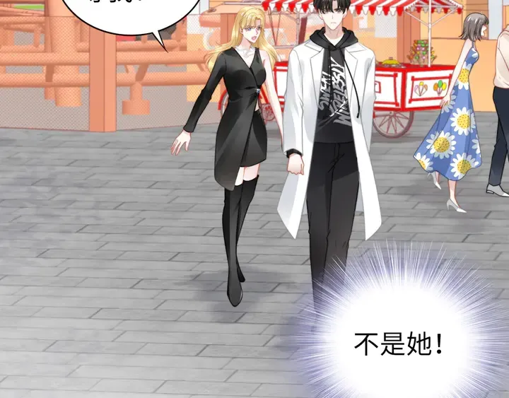 第185话 路浅掌权 第75页