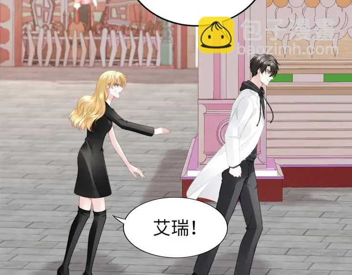 第185话 路浅掌权 第79页