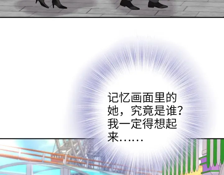 第185话 路浅掌权 第80页