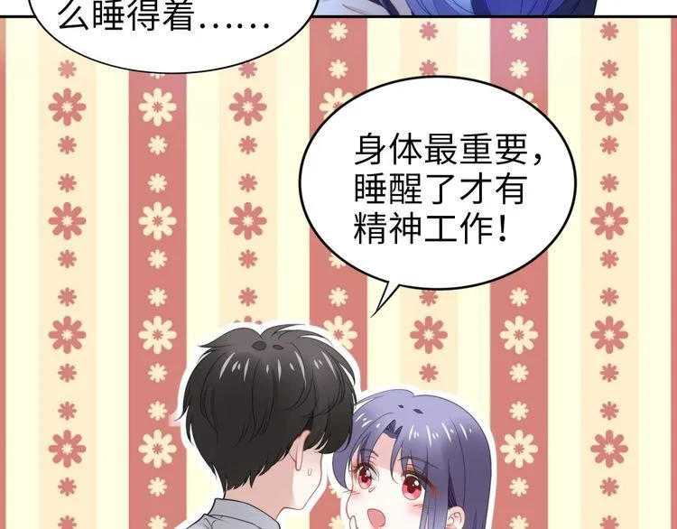 第203话 爆破浴室的门！ 第25页