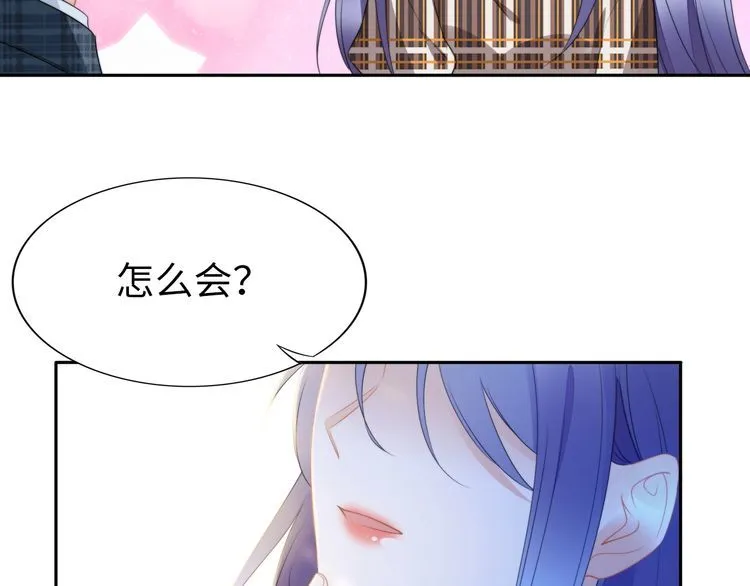 第213话 艾瑞的霸总气质 第74页