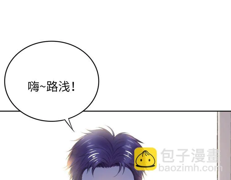 第213话 艾瑞的霸总气质 第89页