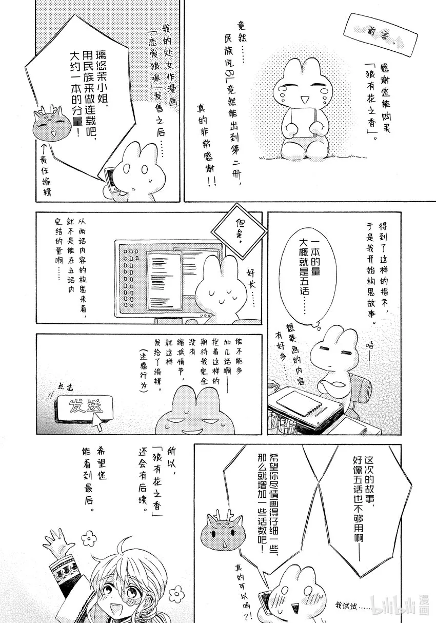 0 试阅 第3页
