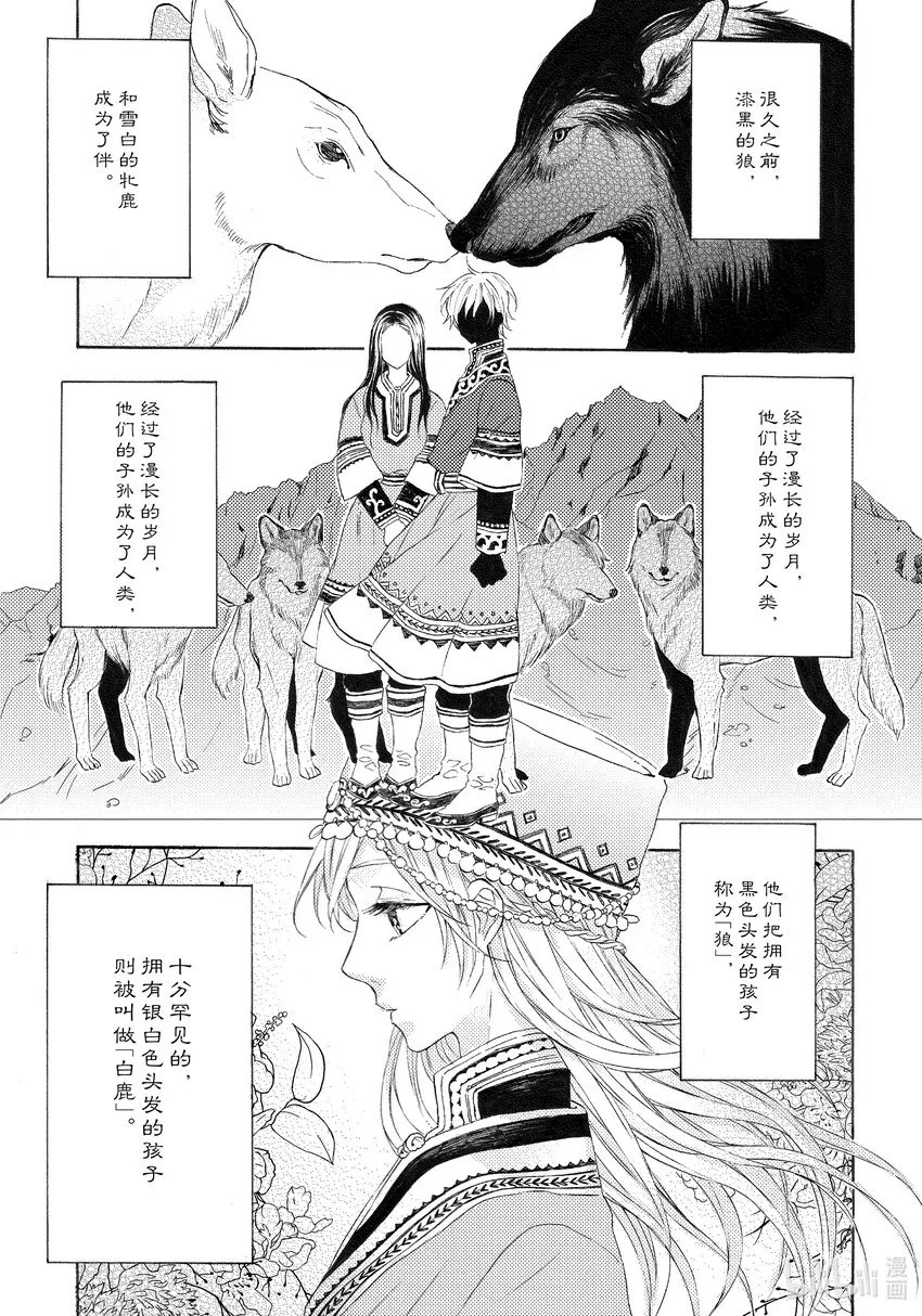 0 试阅 第4页