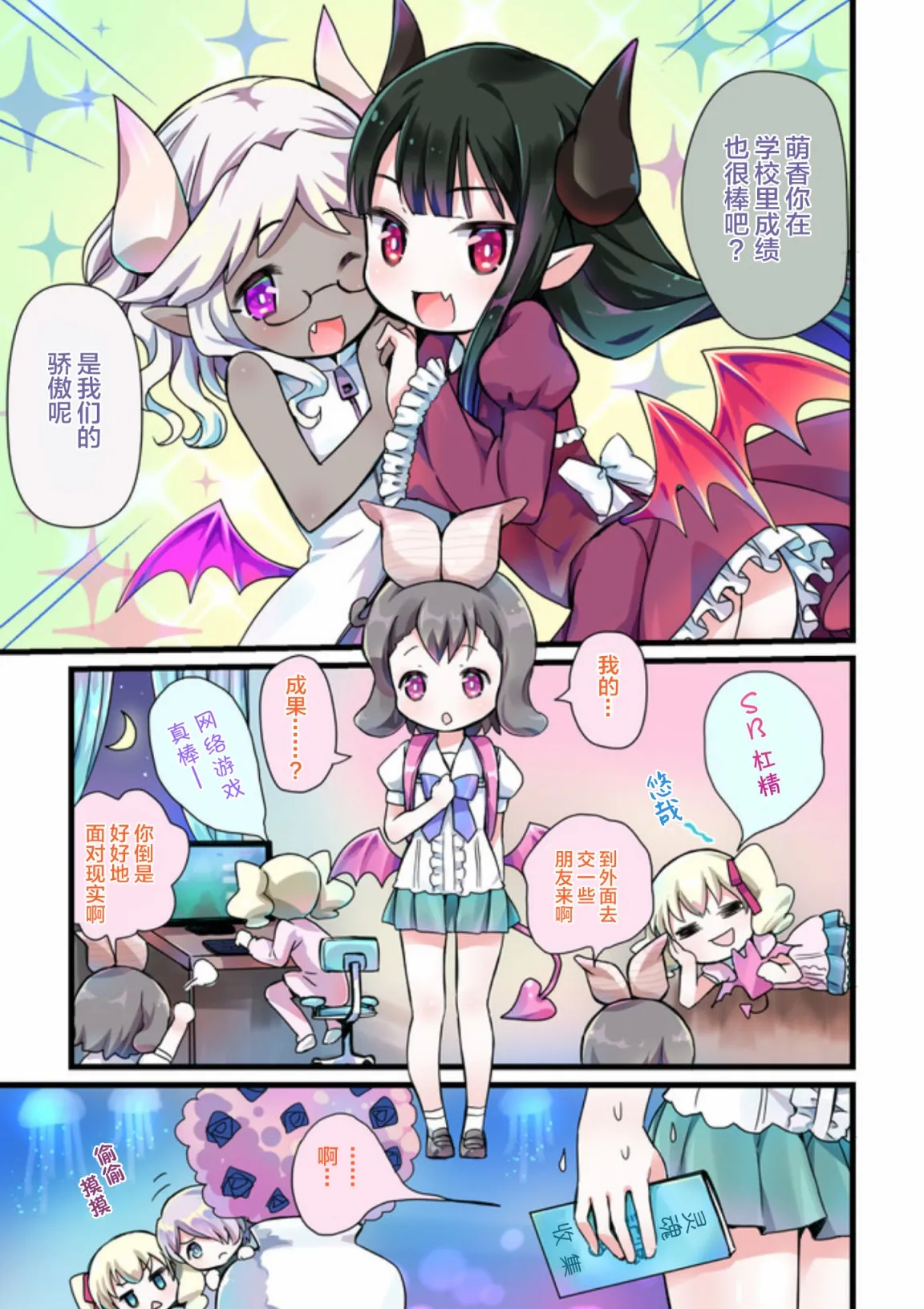 第11话 第7页