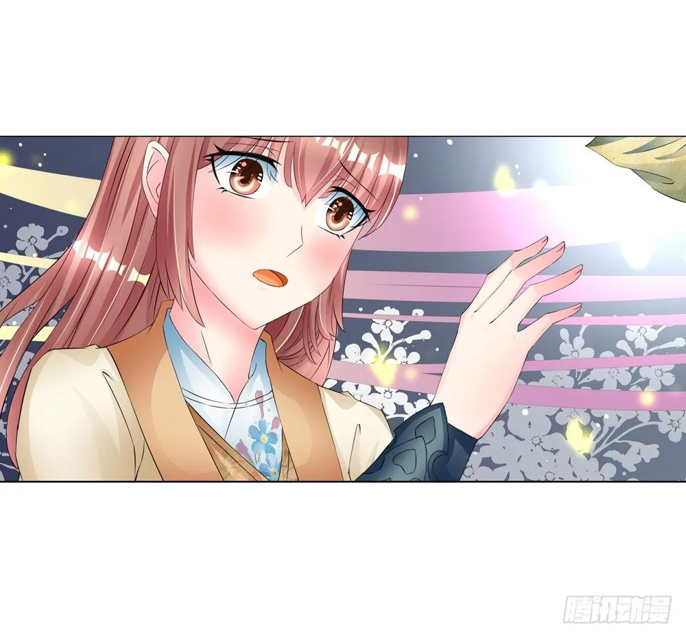 09 真假公主（下） 第28页