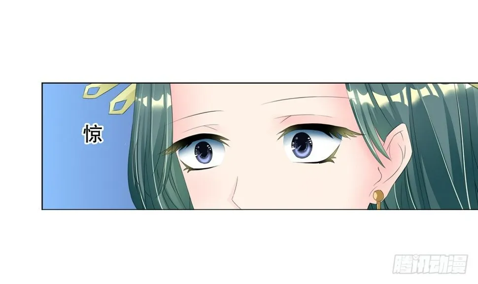 08 真假公主（中） 第20页