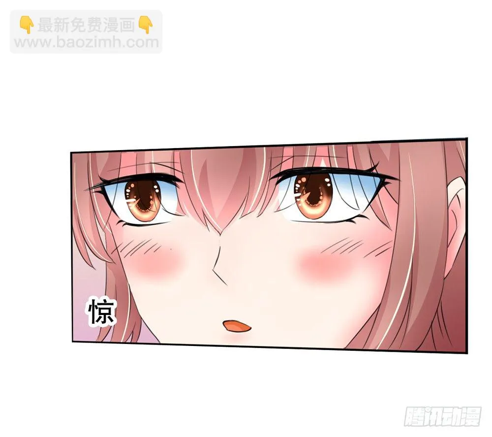 08 真假公主（中） 第28页