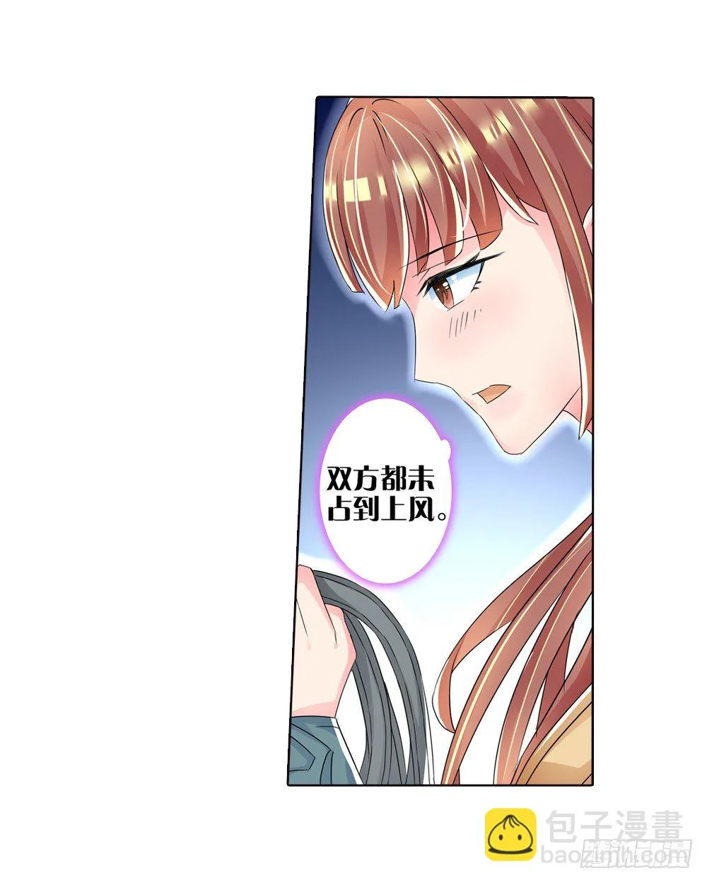 04 匪劫（上） 第6页
