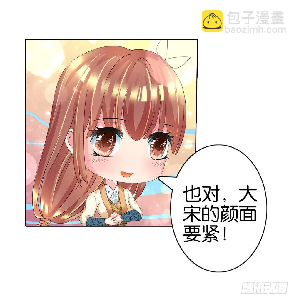 04 匪劫（上） 第22页