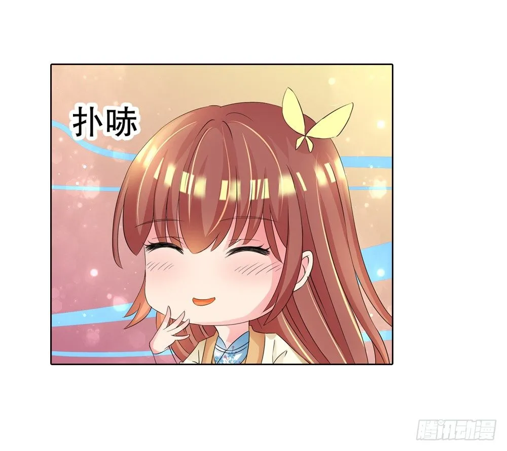 04 匪劫（上） 第28页