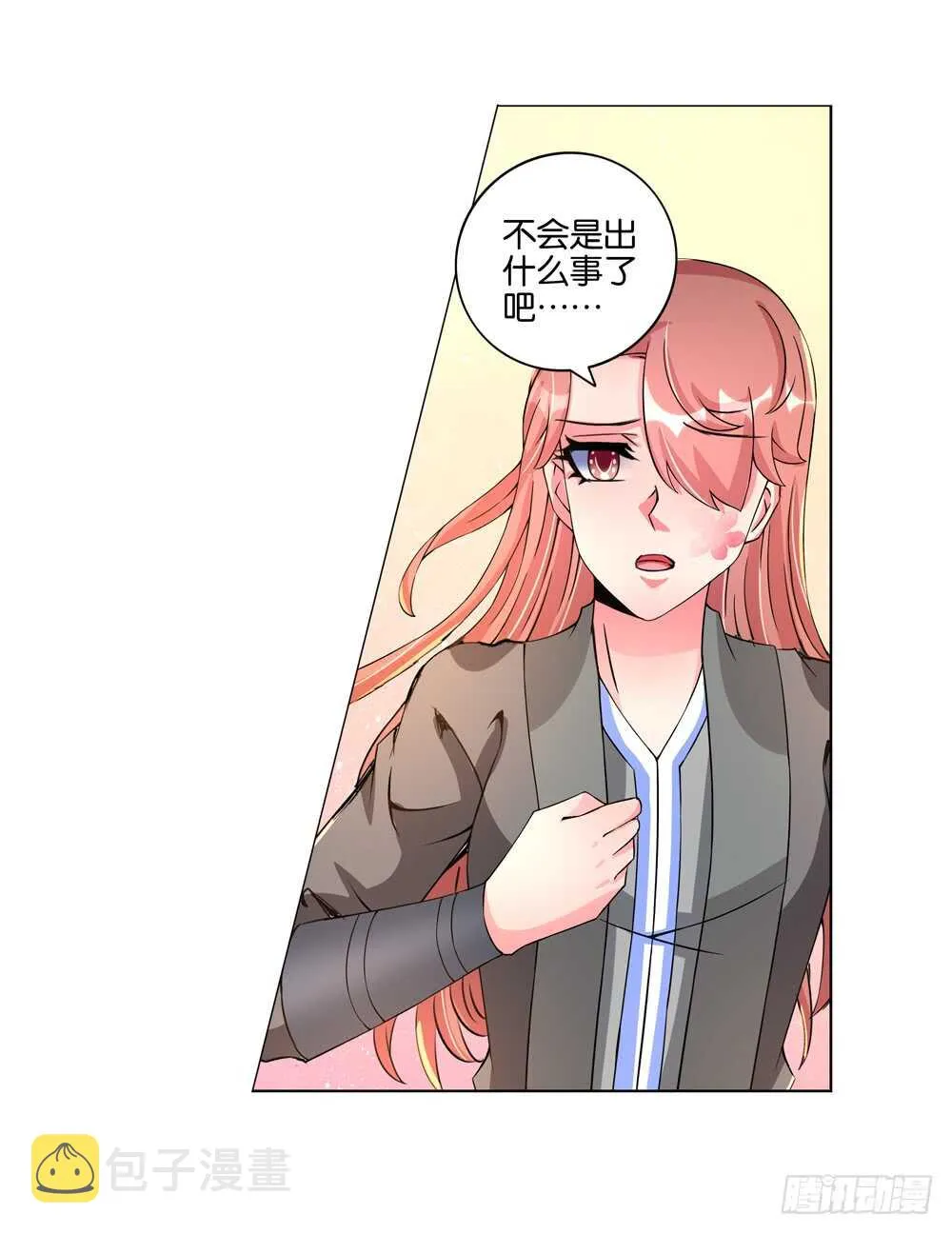 54恨之入骨（下） 第14页