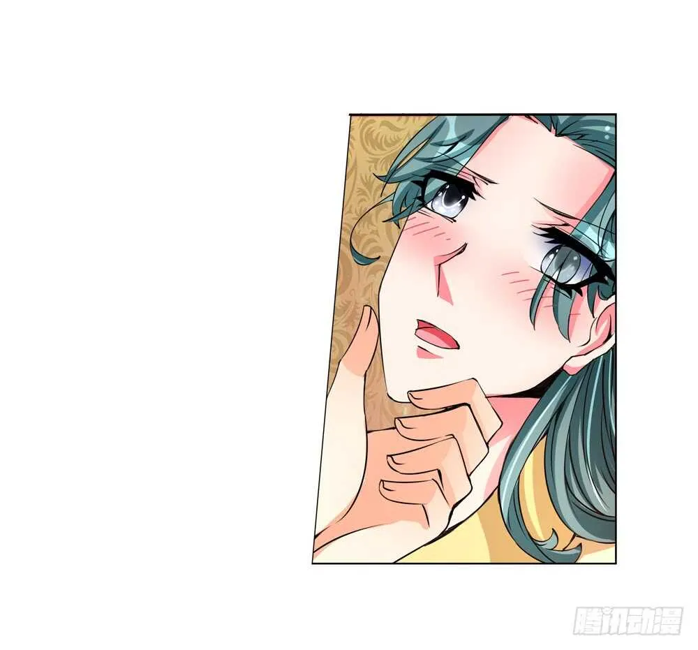 54恨之入骨（下） 第27页