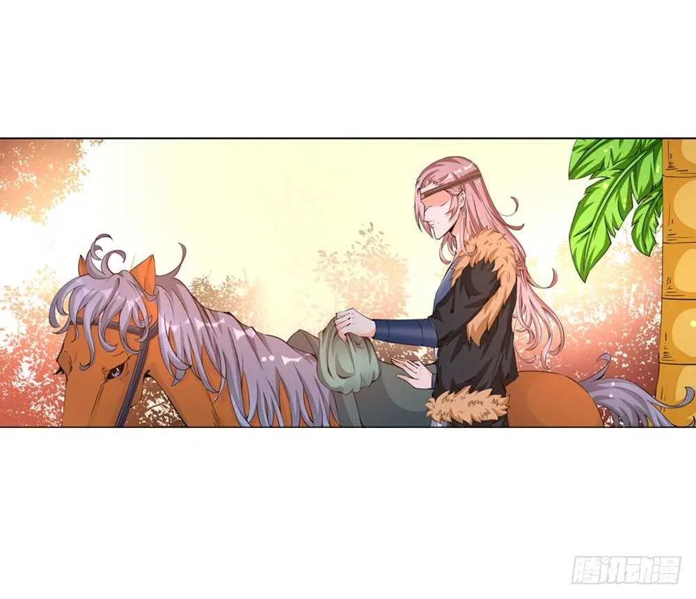 47你是我的！（中） 第6页