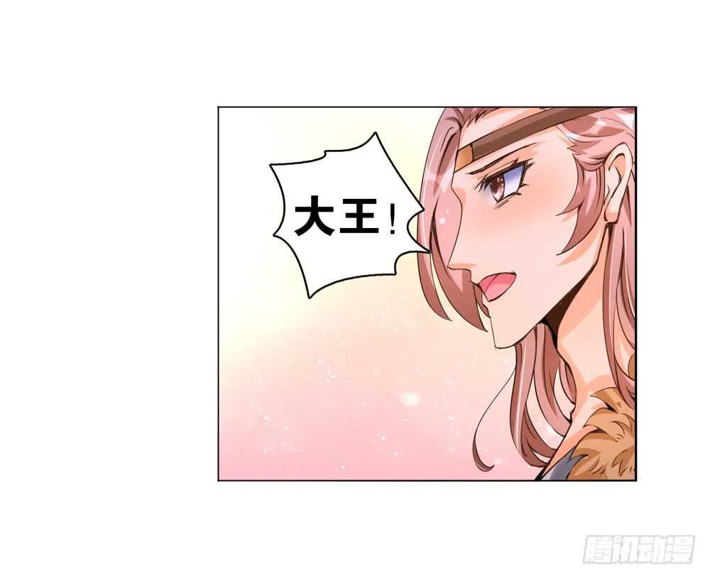 47你是我的！（中） 第7页