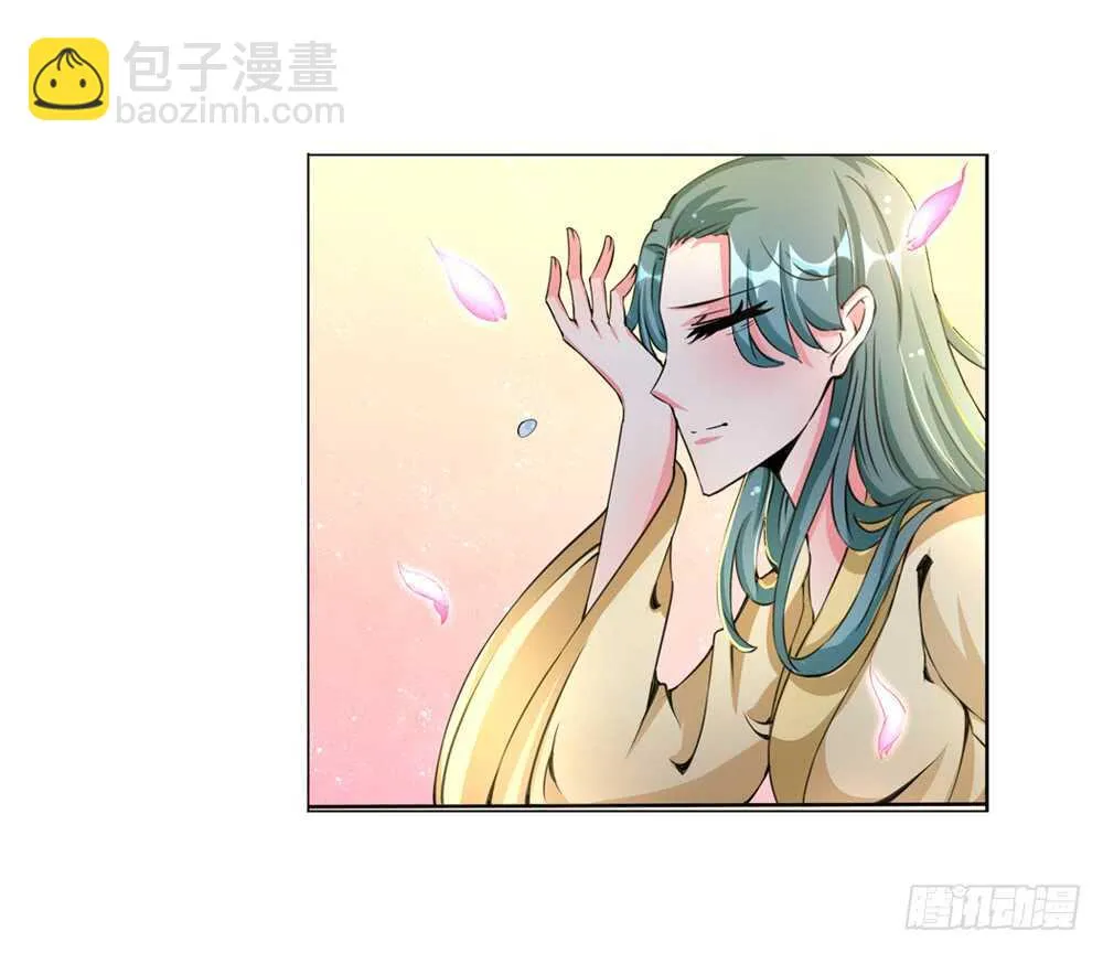 47你是我的！（中） 第22页