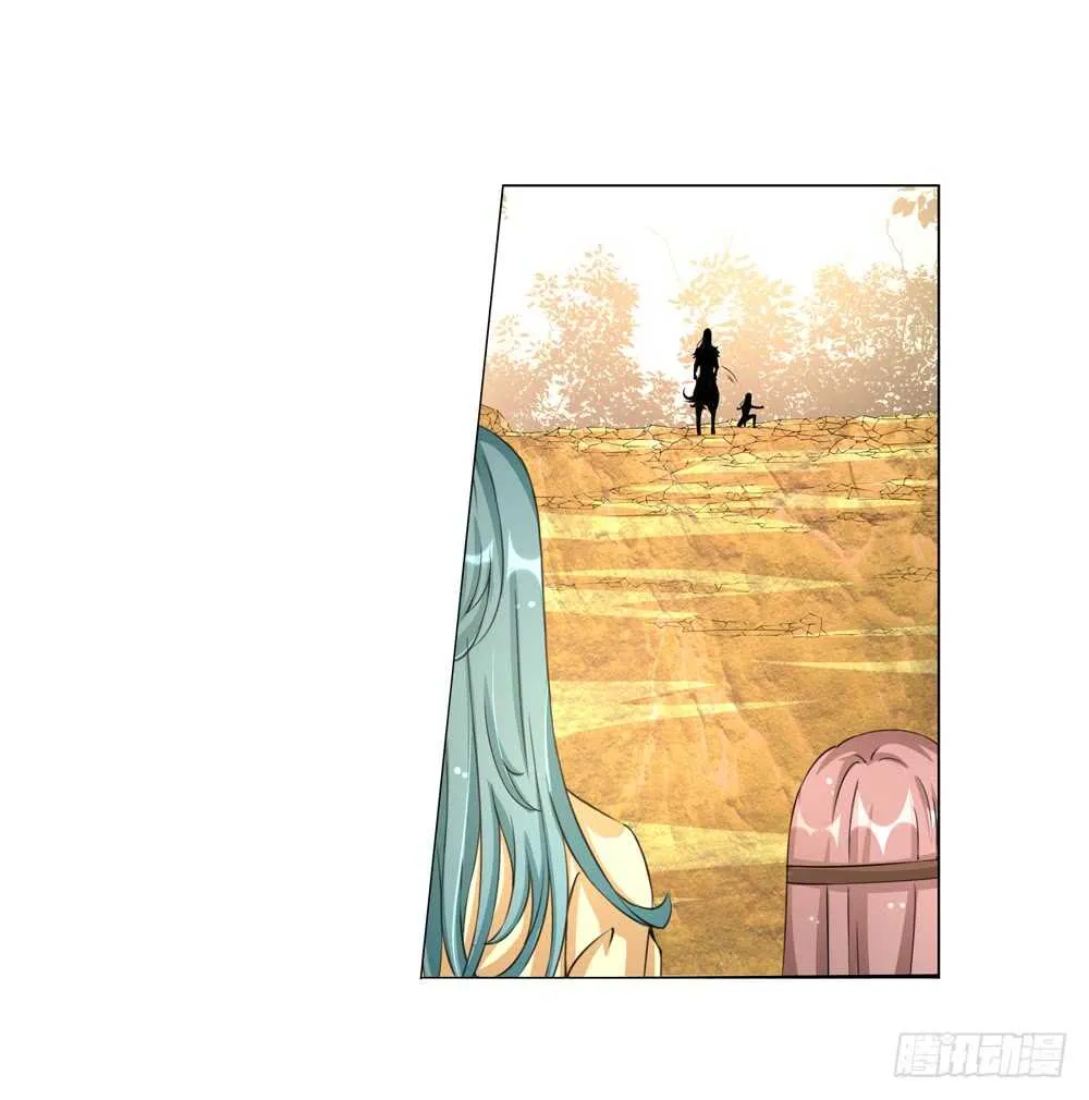 47你是我的！（中） 第29页