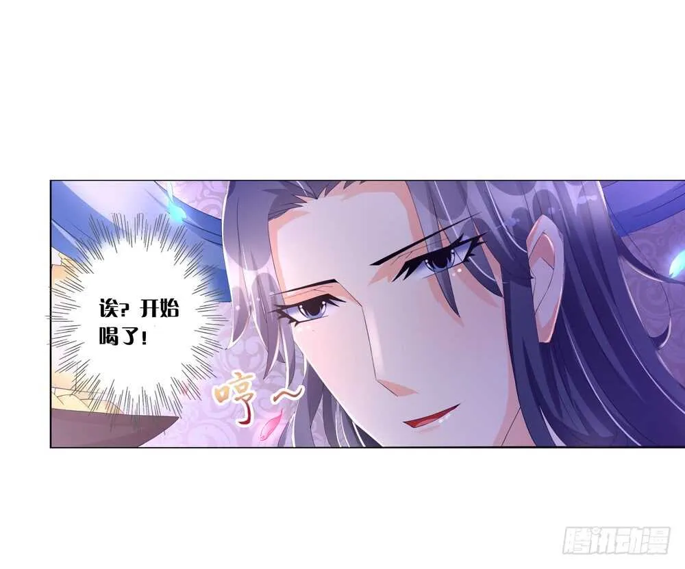 33病危（下） 第2页