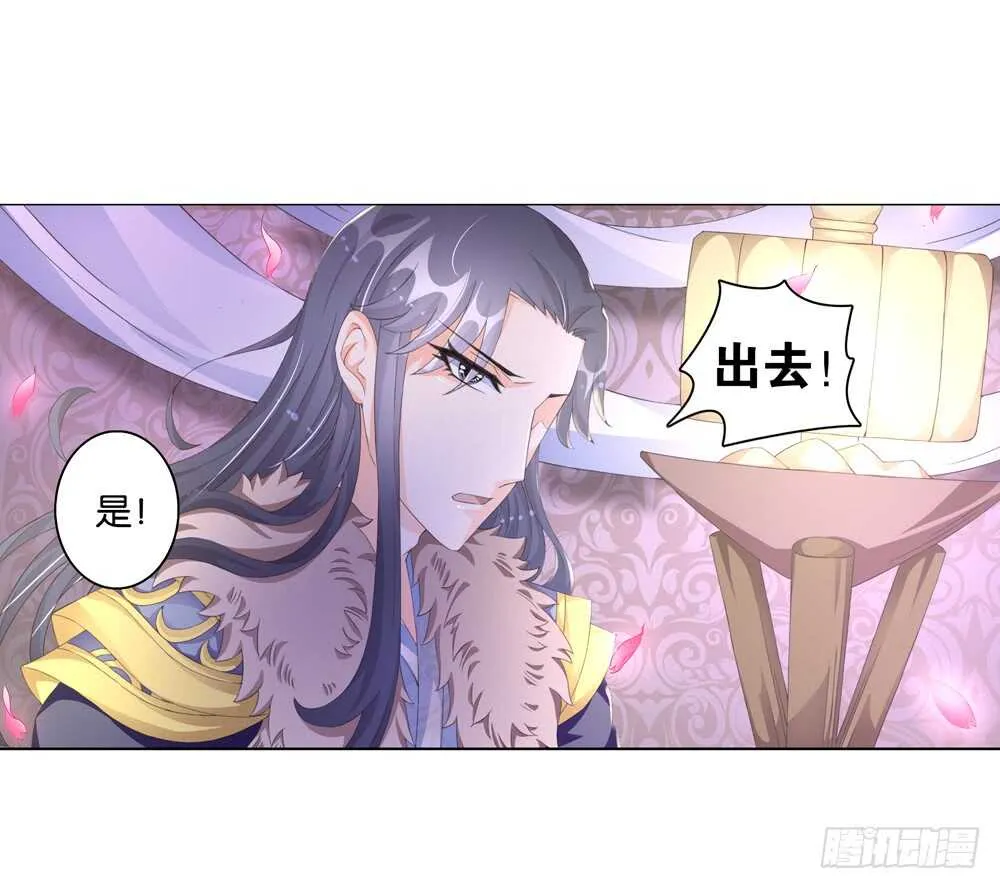 33病危（下） 第15页