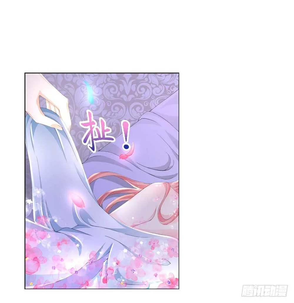 33病危（下） 第16页