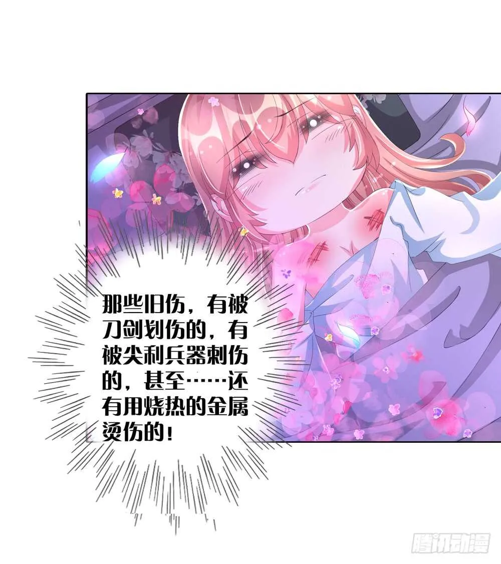 33病危（下） 第22页