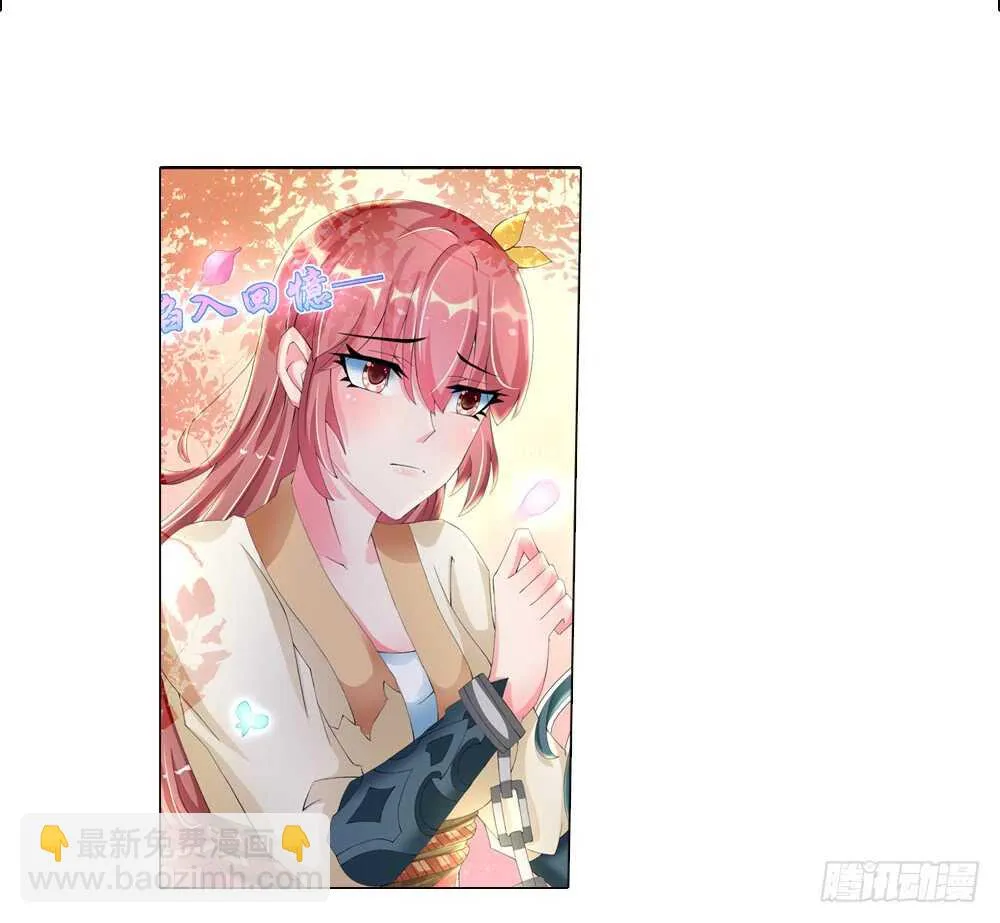 28饮血（上） 第2页
