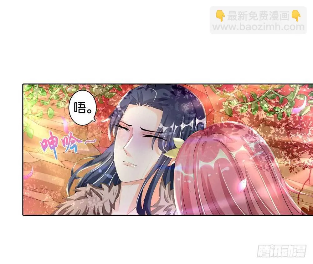 28饮血（上） 第18页