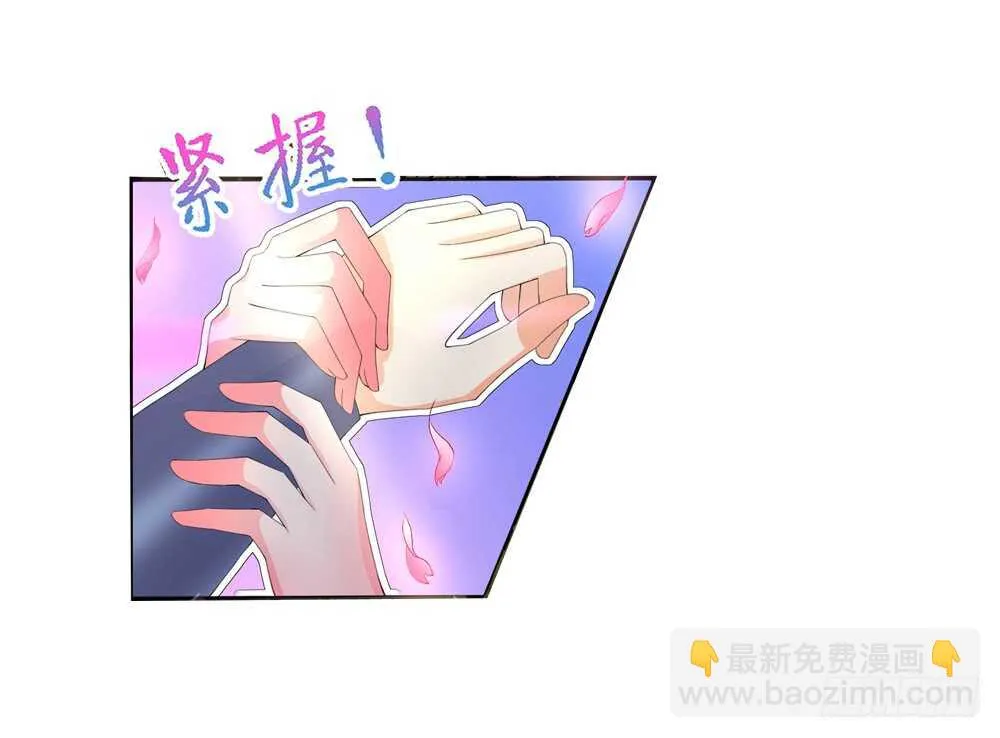 28饮血（上） 第19页