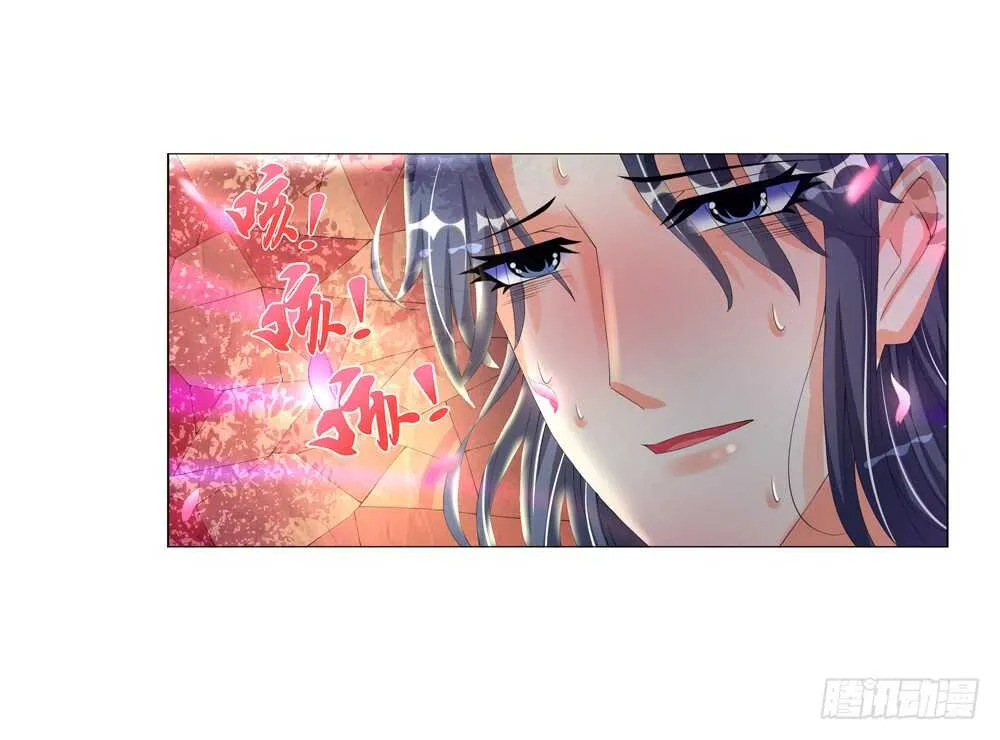 28饮血（上） 第22页