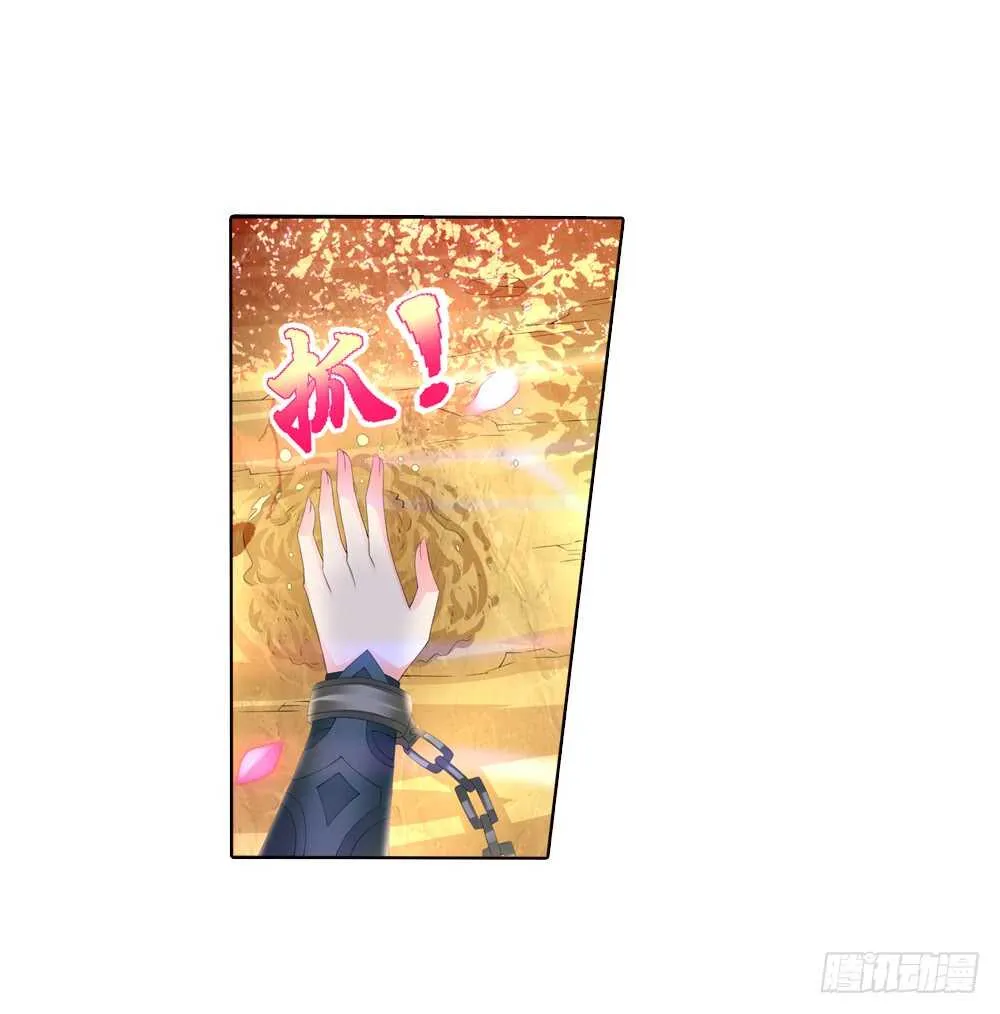 25意外（上） 第11页