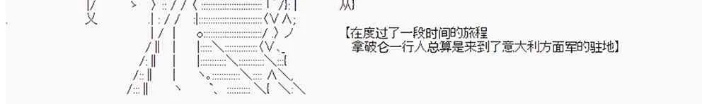 第18回 第2页