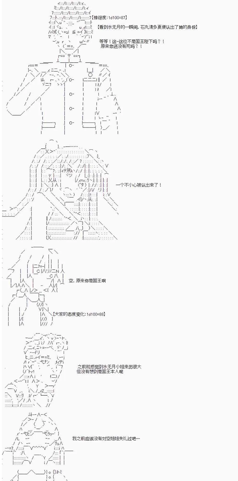 第18回 第7页