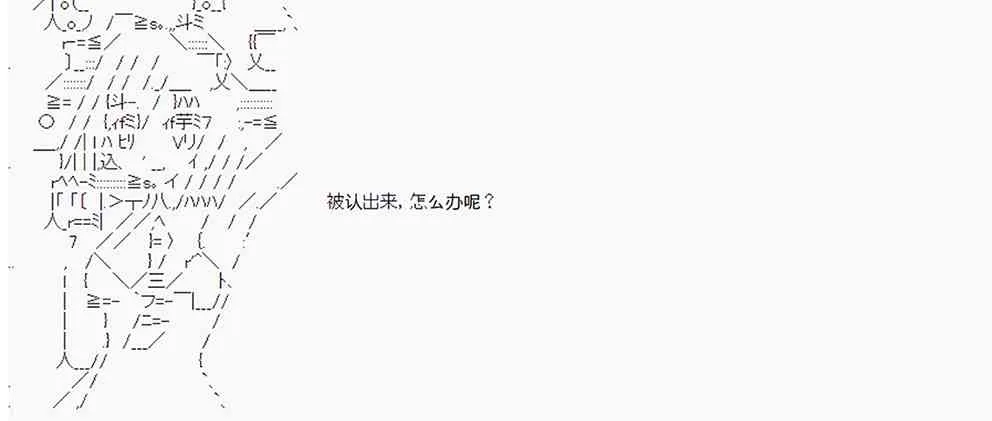 第18回 第8页