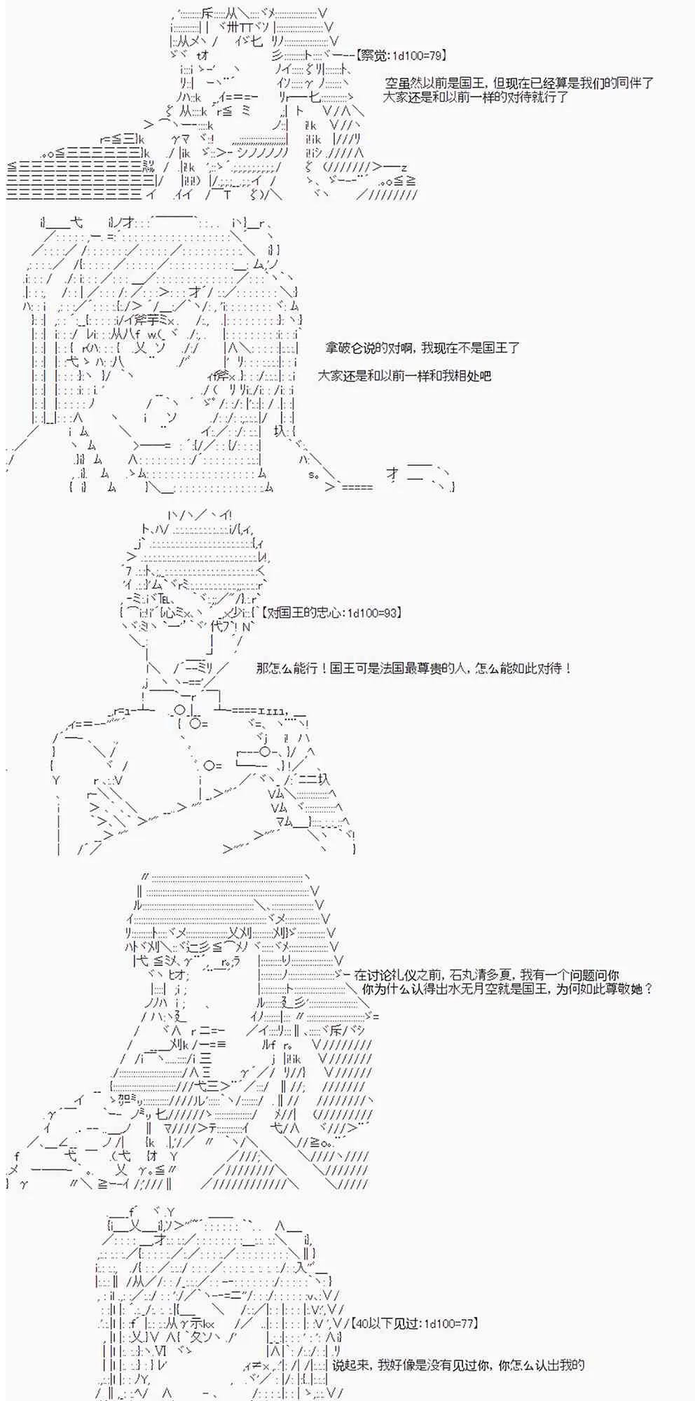 第18回 第9页