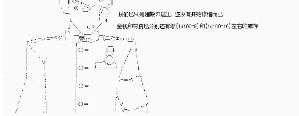 第18回 第18页