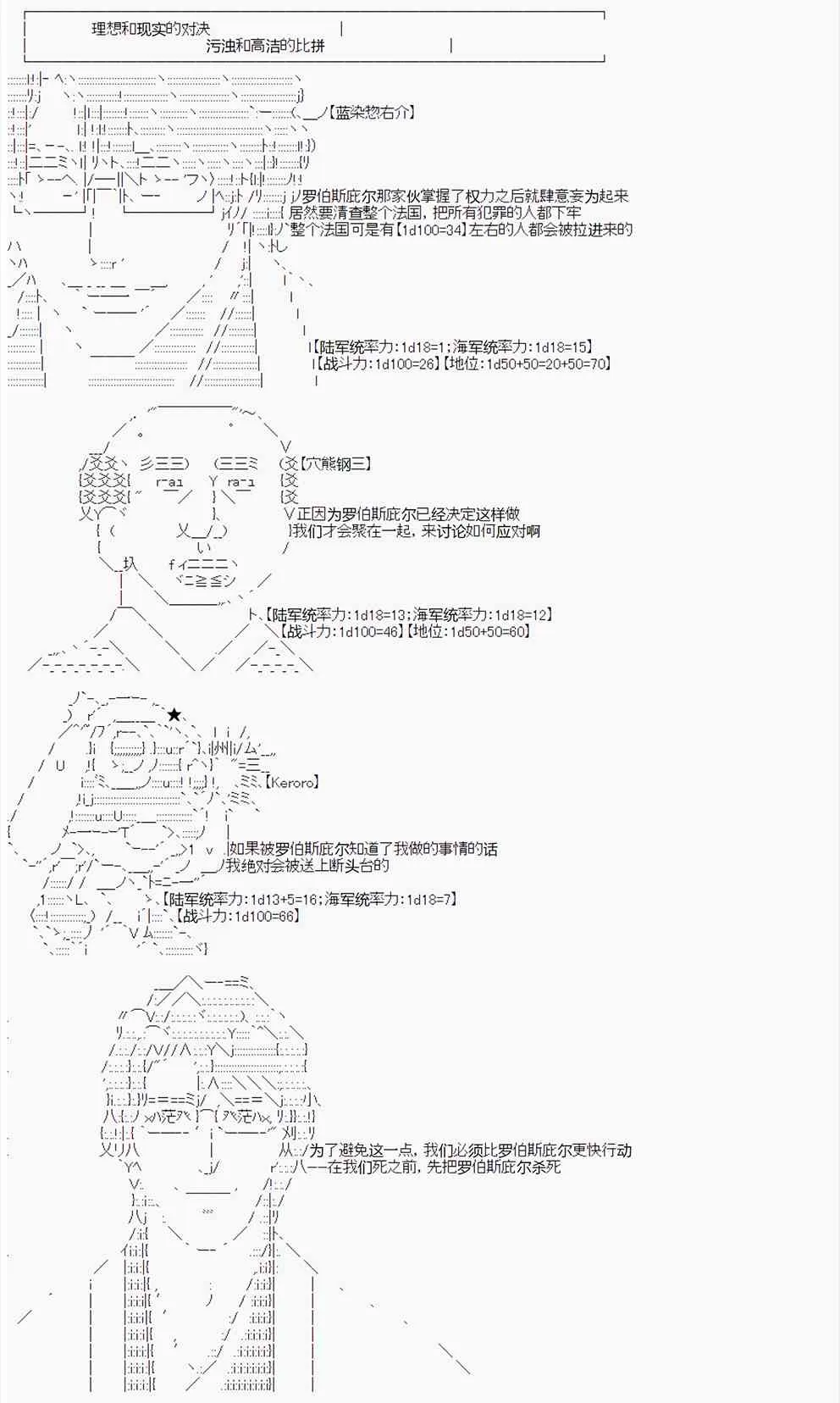 第15回 第2页