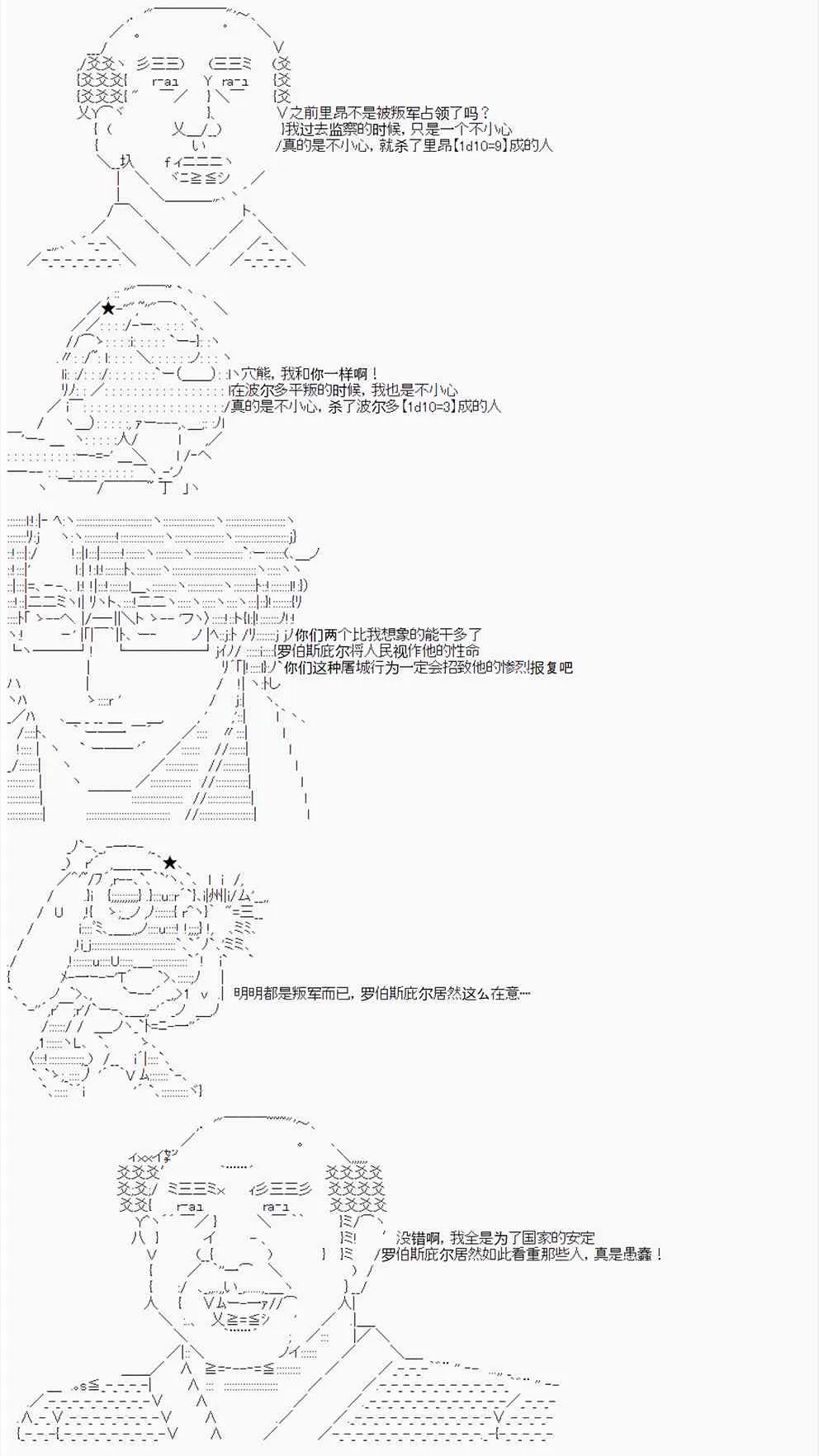 第15回 第4页