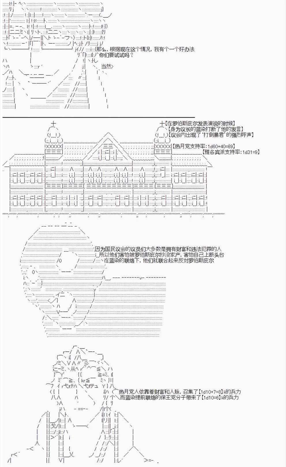 第15回 第5页