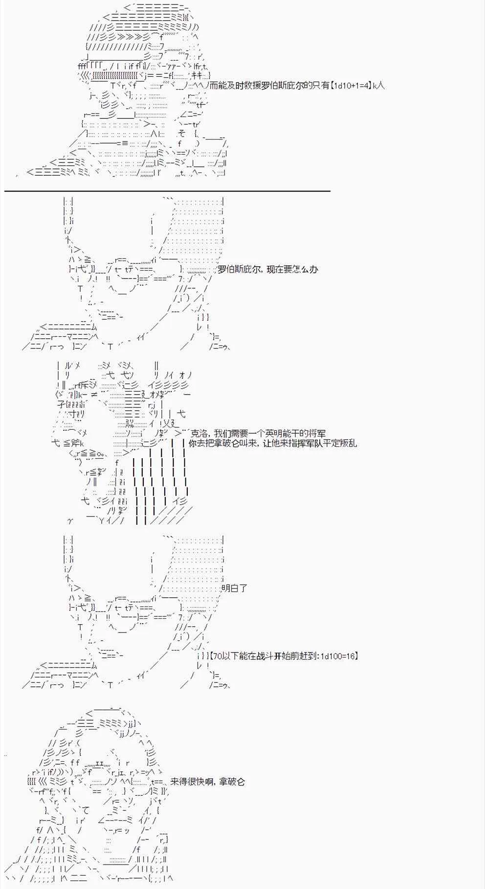 第15回 第6页