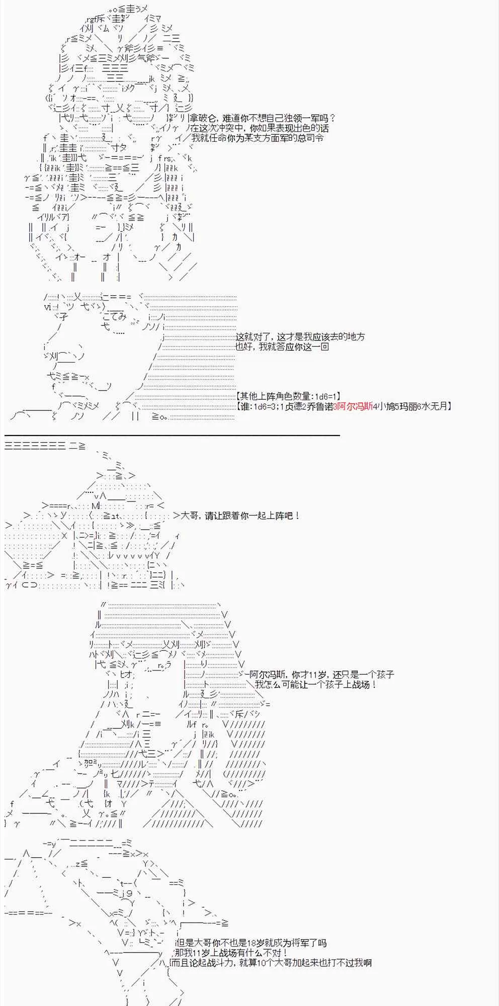 第15回 第8页
