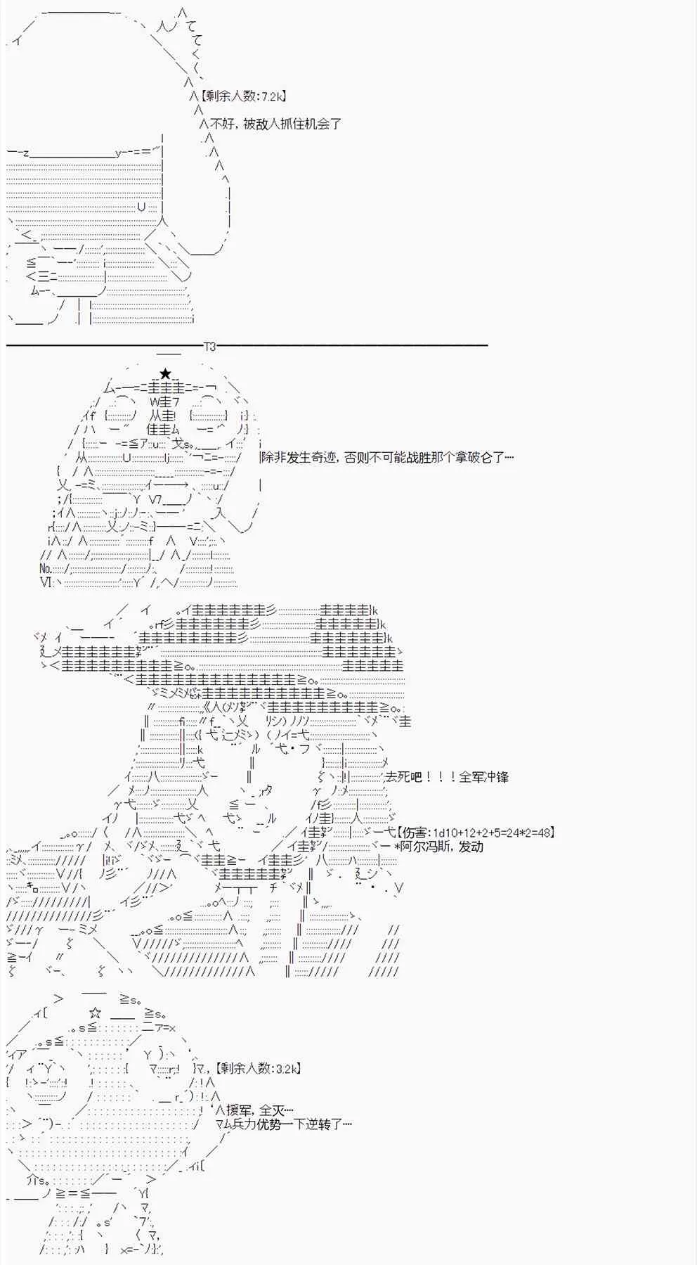 第15回 第15页