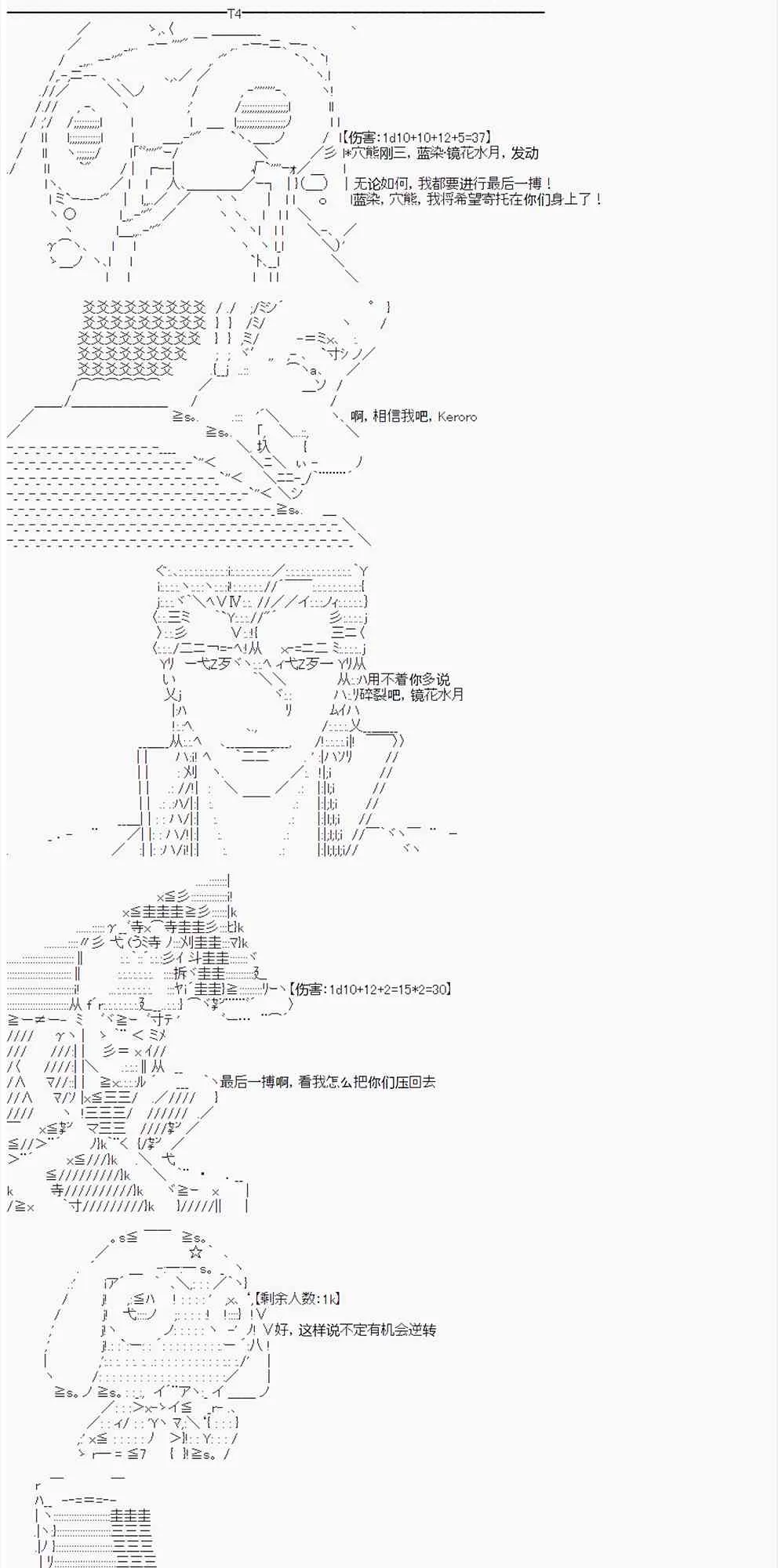 第15回 第16页