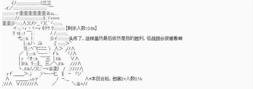 第15回 第17页