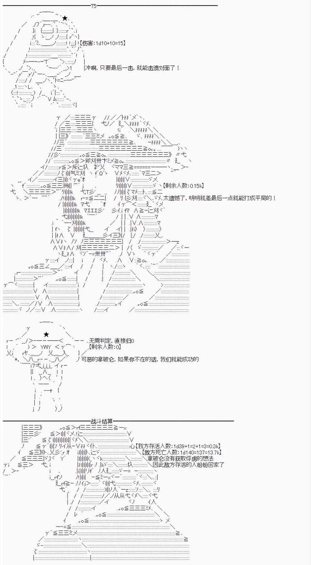 第15回 第18页