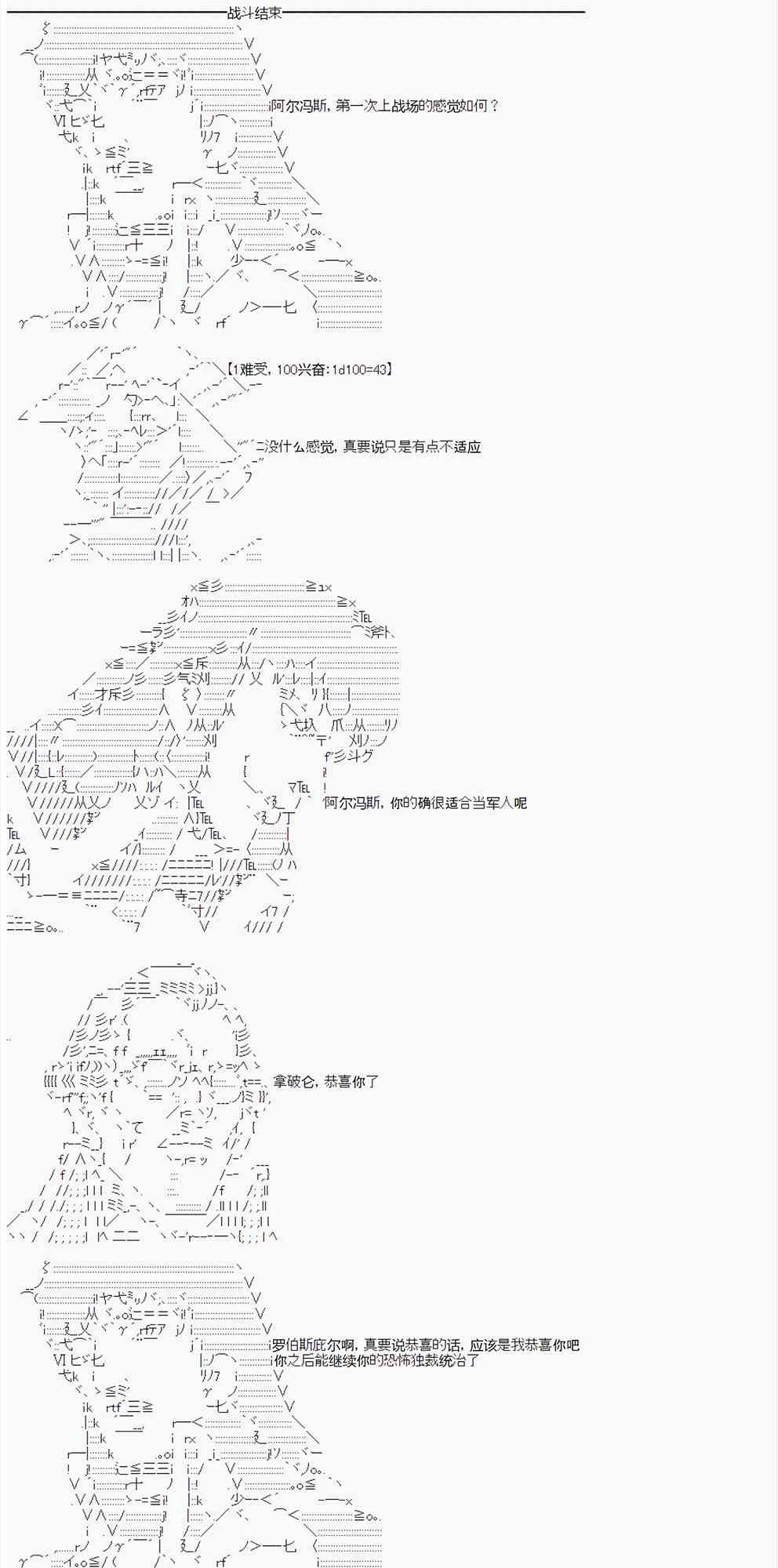 第15回 第19页
