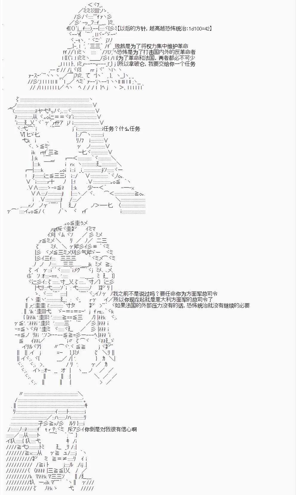 第15回 第21页